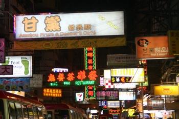!!IMAGESOF!! Hong kong