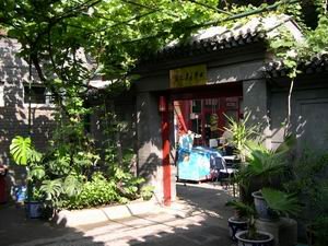 Beijing Far East Youth Hostel