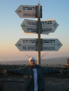 Click to View ישראל
