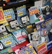 Images of Tokyo