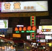 Images of Hong Kong